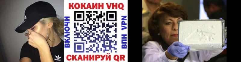 Продажа наркотиков Белая Холуница Cocaine Амфетамин Alpha PVP Конопля Мефедрон