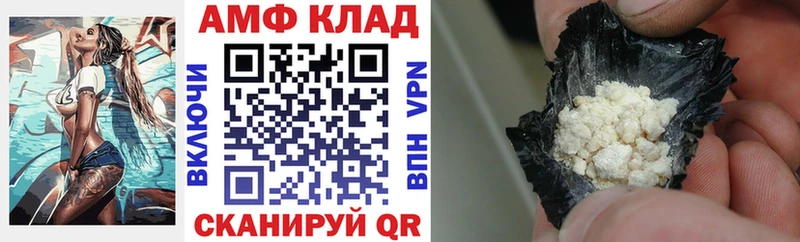 omg зеркало  Белая Холуница  Амфетамин Premium 