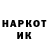 Наркотические марки 1500мкг Islam sport