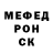 МЕТАДОН кристалл Masha Pyg