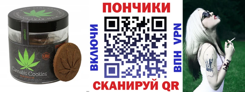 где купить наркотик  Белая Холуница  Еда ТГК марихуана 