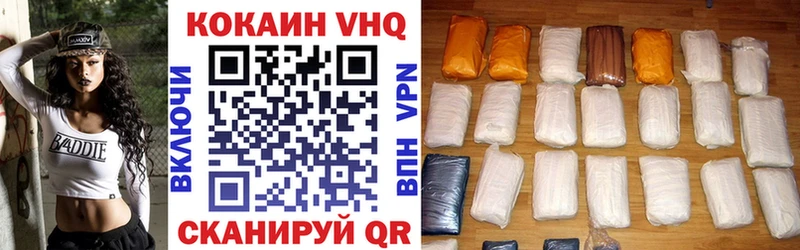 КОКАИН Перу Белая Холуница