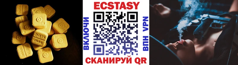 ЭКСТАЗИ MDMA  OMG ссылки  Белая Холуница 