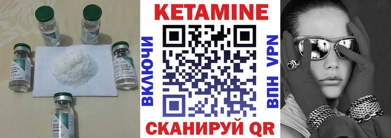 КЕТАМИН ketamine  где купить   Белая Холуница 