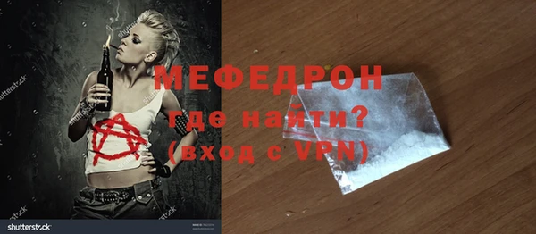 индика Аркадак