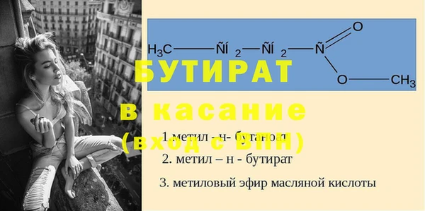 дживик Армянск