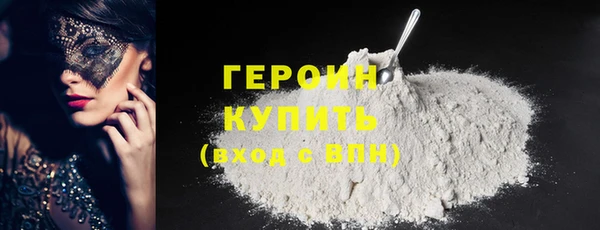 дживик Армянск