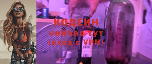 дживик Армянск