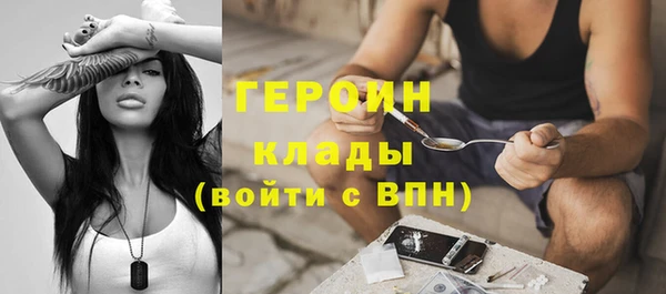 герыч Арсеньев