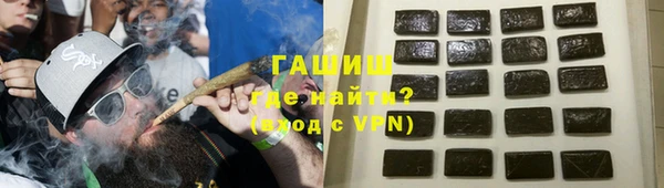 герыч Арсеньев