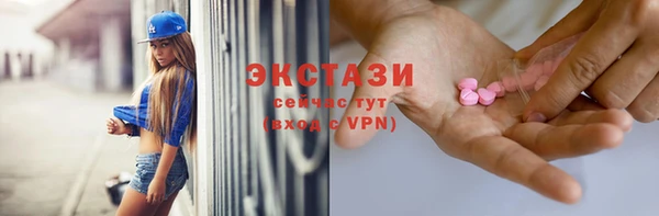 дживик Армянск