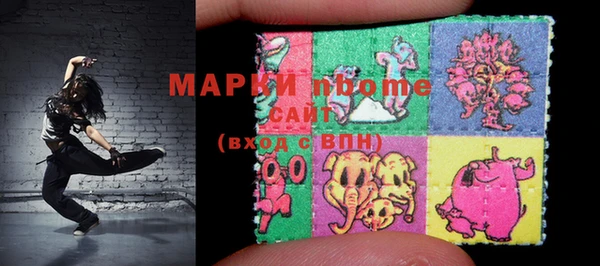 дживик Армянск