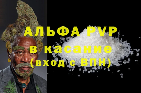 дживик Армянск