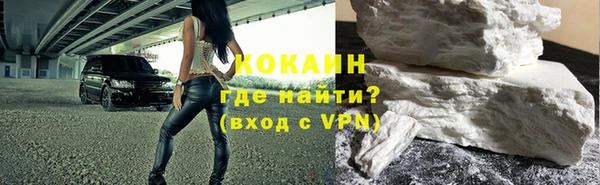 дживик Армянск