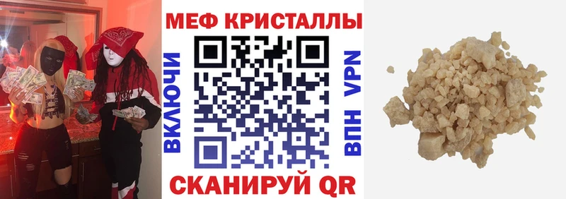 МЯУ-МЯУ мяу мяу  ссылка на мегу зеркало  Белая Холуница 
