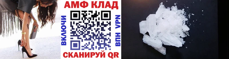 даркнет сайт даркнет клад Метамфетамин Methamphetamine Белая Холуница mega ТОР