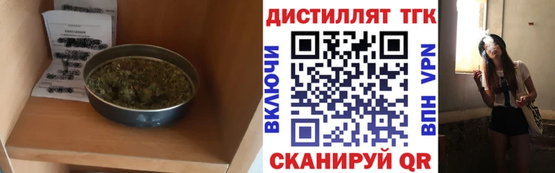 Дистиллят ТГК вейп  Белая Холуница 