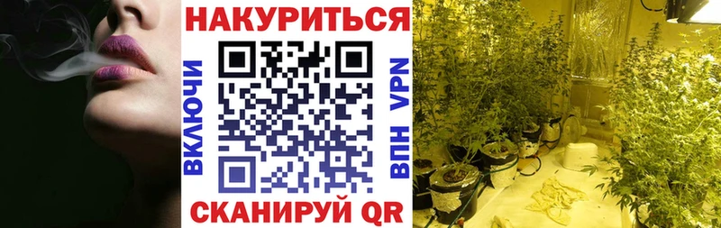 Канабис LSD WEED Белая Холуница